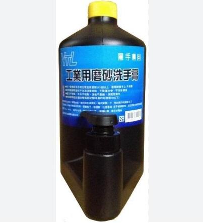 洗手劑